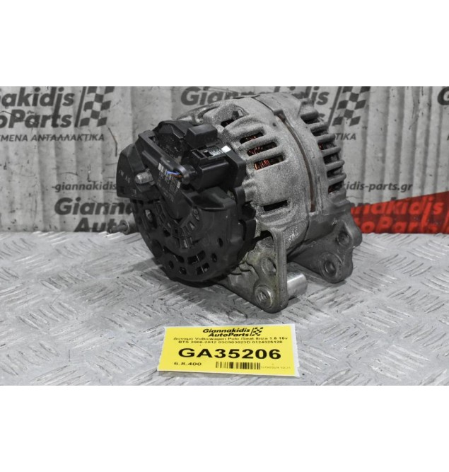 Δυναμό Volkswagen Polo /Seat Ibiza 1.6 16v BTS 2006-2012 03C903023D 0124325128
