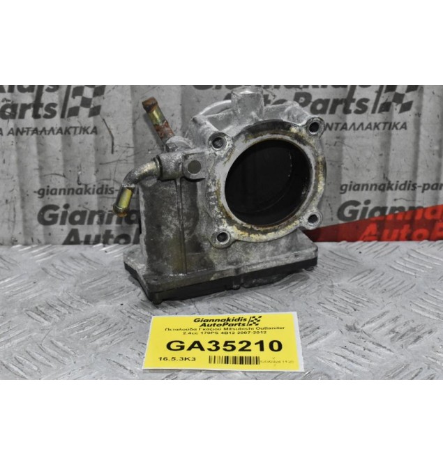 Πεταλούδα Γκαζιού Mitsubishi Outlander 2.4cc 170PS 4B12 2007-2012