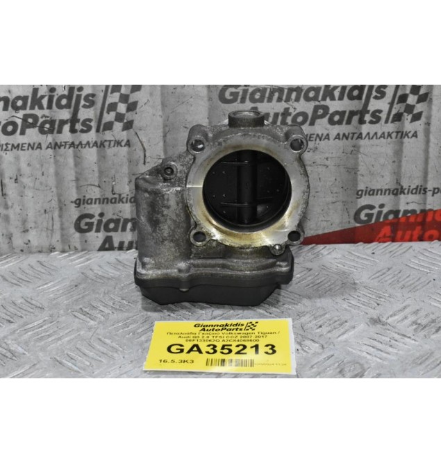 Πεταλούδα Γκαζιού Volkswagen Tiguan / Audi Q3 2.0 TFSI CCZ 2007-2017 06F133062Q A2C84068600 (Μικρό Σπάσιμο Στη Φύσα)