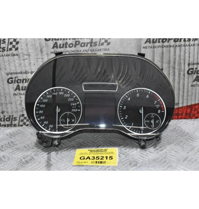 Καντράν - Κοντέρ Mercedes-Benz W246 2011-2017 A2469005005 0263681327