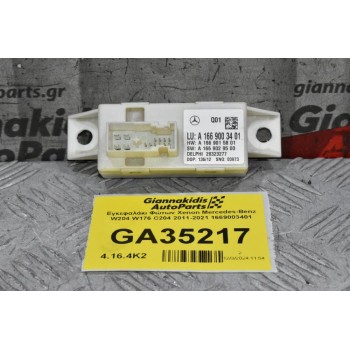 Εγκεφαλάκι Φώτων Xenon Mercedes-Benz W204 W176 C204 2011-2021 1669003401