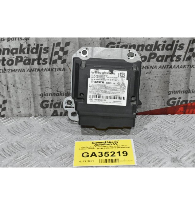Εγκέφαλος Αερόσακων Mercedes-Benz A-Class W176 - W246 2012-2018 2469000903