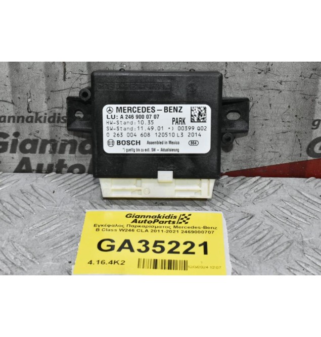 Εγκέφαλος Παρκαρίσματος Mercedes-Benz B Class W246 CLA 2011-2021 2469000707
