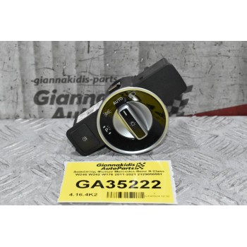 Διακόπτης Φώτων Mercedes-Benz A-Class W176 2012-2018 A2129050551 (Γνήσιος)