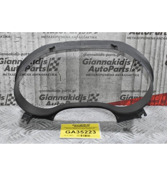 Πλαστικό Κάλυμμα Κοντέρ Mercedes-Benz B Class W246 2011-2020 2466801107