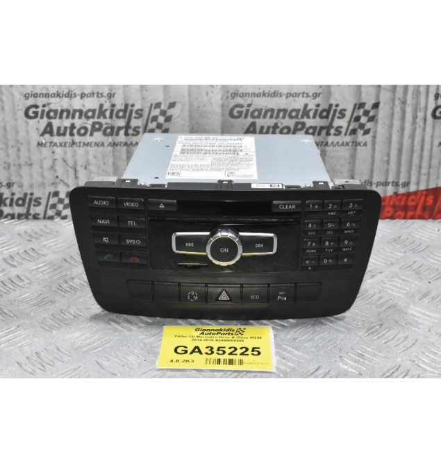 Ράδιο CD Mercedes-Benz B Class W246 2012-2018 A2469000506