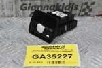 Κουμπί Χειροφρένου Mercedes-Benz B Class W246 W242 2011-2021 2469050451 (Ελαφρός Φθαρμένο)