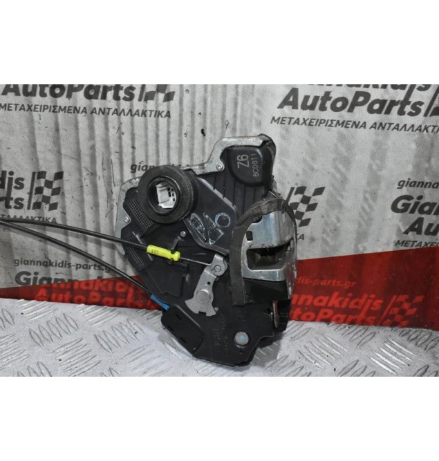 Κλειδαριά Πόρτας Εμπρός Δεξιά Toyota Avensis T25 2003-2008 (Με Χερούλι Εσωτερικό)