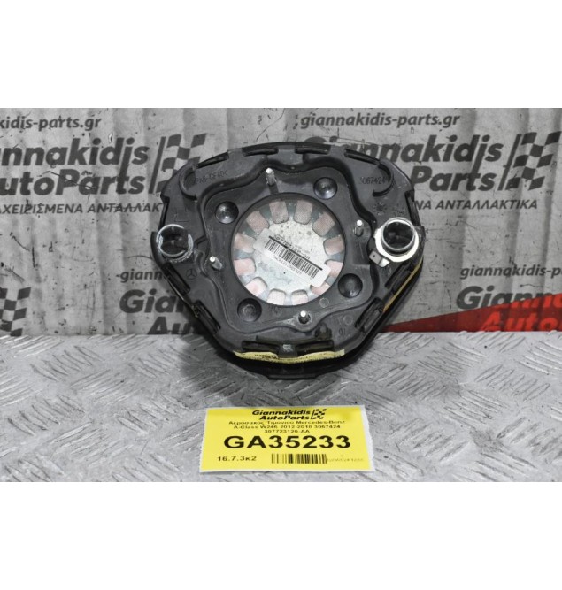 Αερόσακος Τιμονιού Mercedes-Benz A-Class W246 2012-2018 3067424 307723120-AA