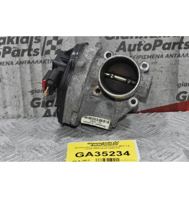 Πεταλούδα Γκαζιού Ford Focus MK2 1.6 HXDB 2005-2010 2S6U-FC