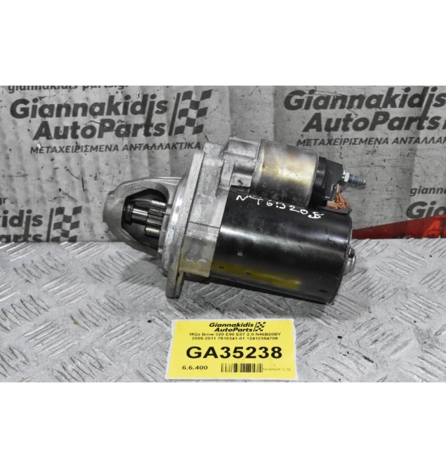 Μίζα Bmw 320 E90 E87 2.0 N46B20B 2005-2011 7610341-01 12412354706