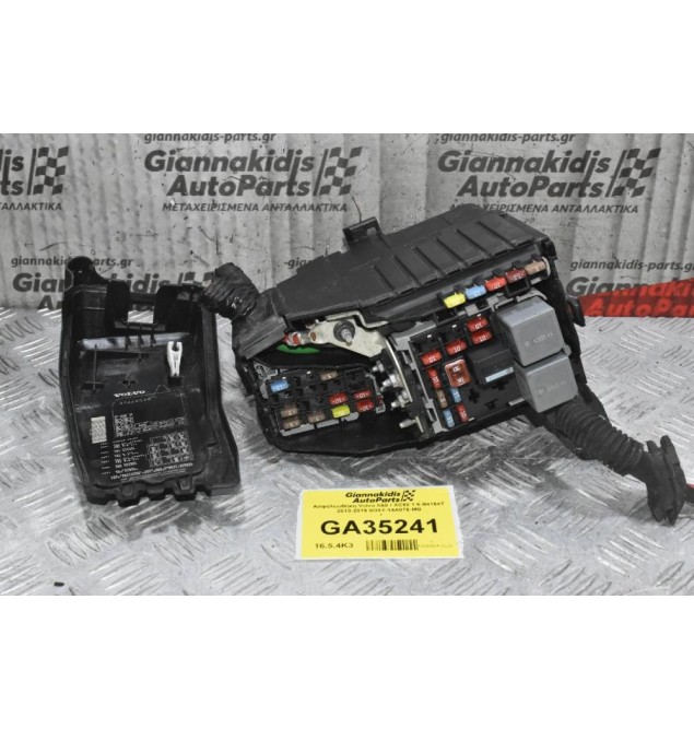 Ασφαλειοθήκη Volvo S60 / XC60 1.6 B4164T 2010-2019 6G9T-14A076-MB