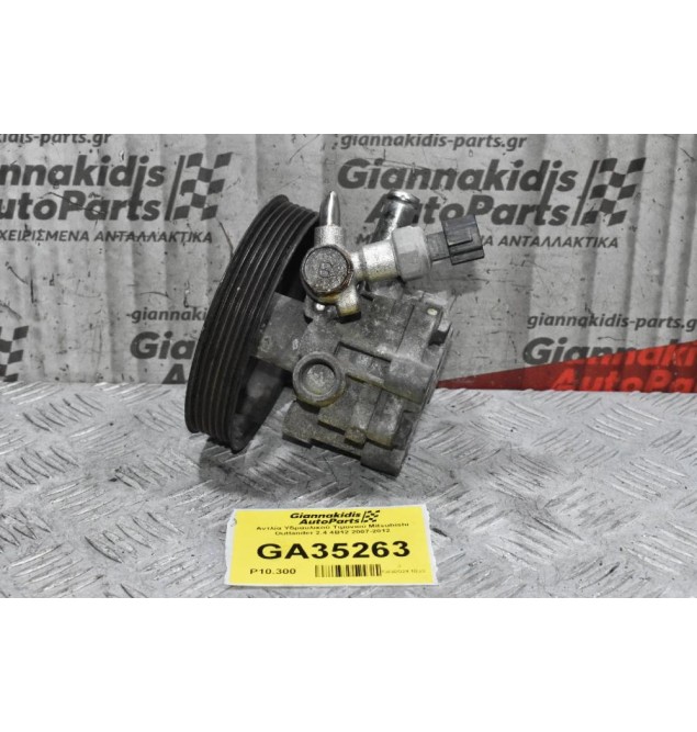 Αντλία Υδραυλικού Τιμονιού Mitsubishi Outlander 2.4 4B12 2007-2012