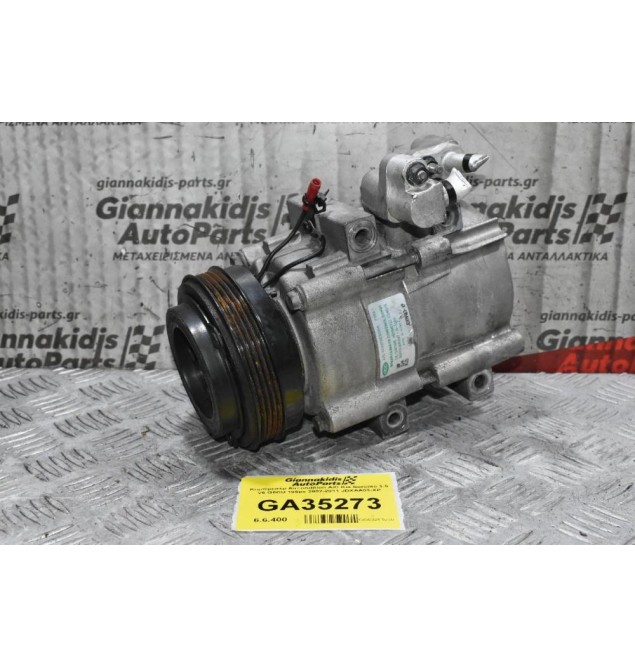 Κομπρεσέρ Aircondition A/C Kia Sorento 3.5 V6 G6CU 195ps 2002-2011 JDXAA03-XP