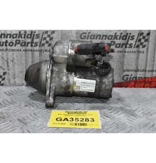 Μίζα Opel Astra J - Zafira B 1.7 CDTI 2005-2011 8980147432