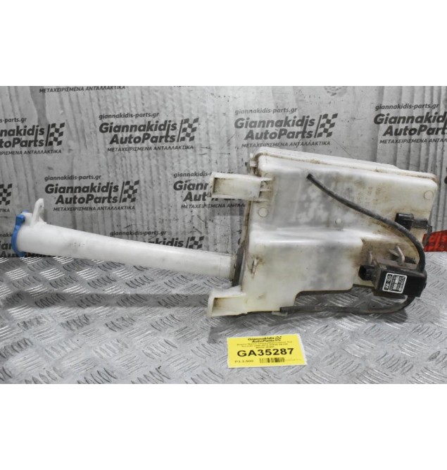 Δοχείο Νερού Υαλοκαθαριστήρων Kia Sorento 2005-2010 98610-3E300 98610-3E400