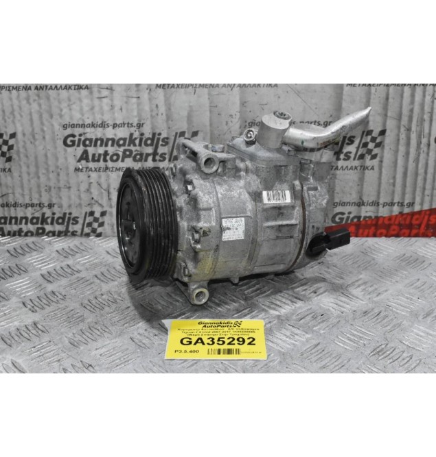 Κομπρεσέρ Aircondition - A/C Volkswagen Tiguan 2.0 CCZ 2007-2017 1Κ0820859S (Μικρό Σπάσιμο Στην Τροχαλία)