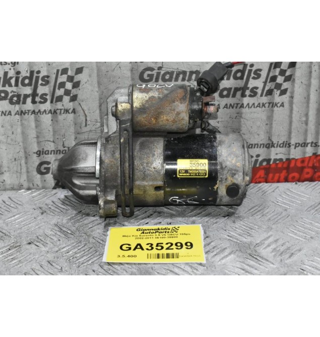 Μίζα Kia Sorento 3.5 V6 G6CU 195ps 2002-2011 36100-35900