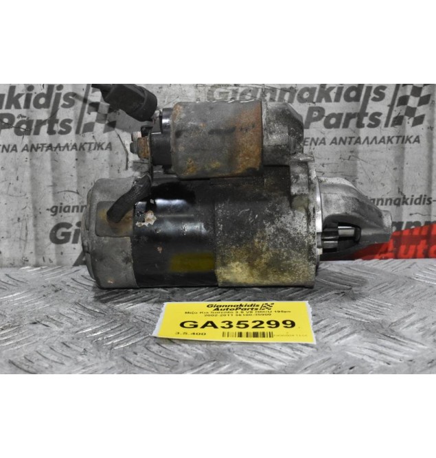 Μίζα Kia Sorento 3.5 V6 G6CU 195ps 2002-2011 36100-35900