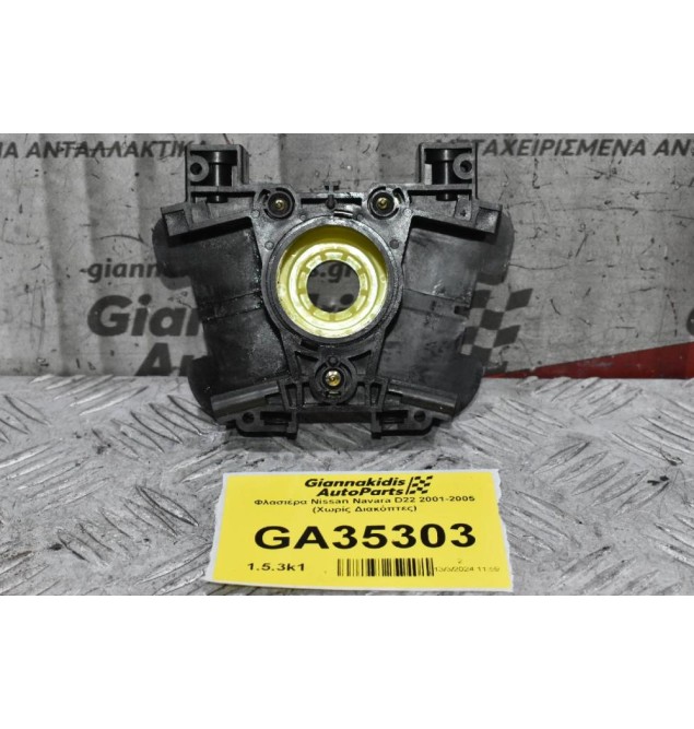 Βάση Διακοπτών - Φλασιέρα Nissan Navara D22 / Pathfinder 2001-2005