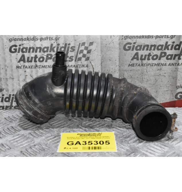 Κολάρο Εισαγωγής Αέρα Mazda B2500 / Ford Ranger WL 12V 1998-2005 (Turbo)