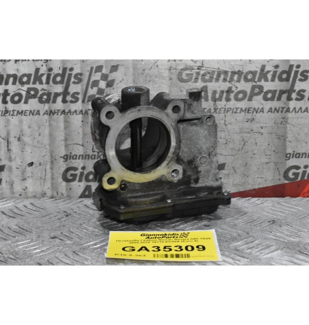 Πεταλούδα Γκαζιού Nissan Navara D40 YD25 2005-2010 16119-EC00A (Euro 4)