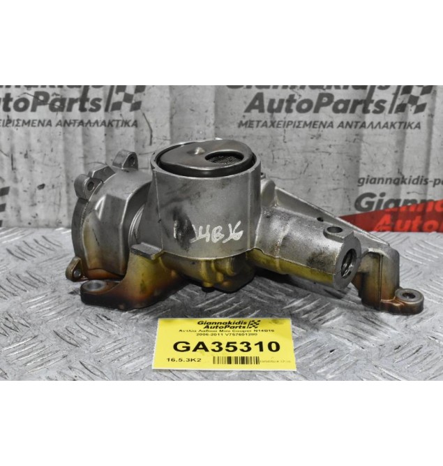 Αντλία Λαδιού Mini Cooper / BMW Ε90 Ε87 N14B16 - N43B16 2006-2011 V757601280 (Γνήσια)