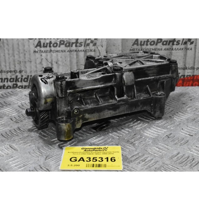 Αντίβαρα Κινητήρα Κινητήρα Hyundai Santa Fe 2.2 CRDI D4EB 140ps 2005-2010