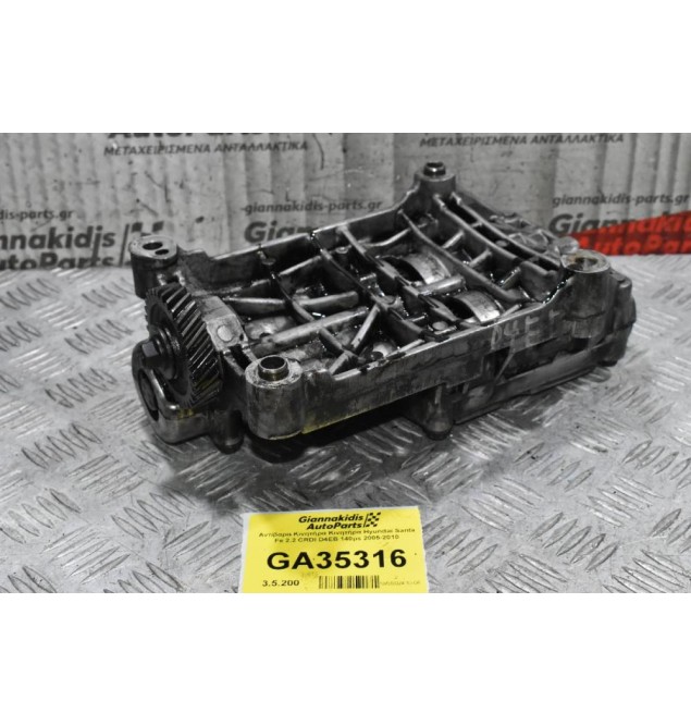 Αντίβαρα Κινητήρα Κινητήρα Hyundai Santa Fe 2.2 CRDI D4EB 140ps 2005-2010