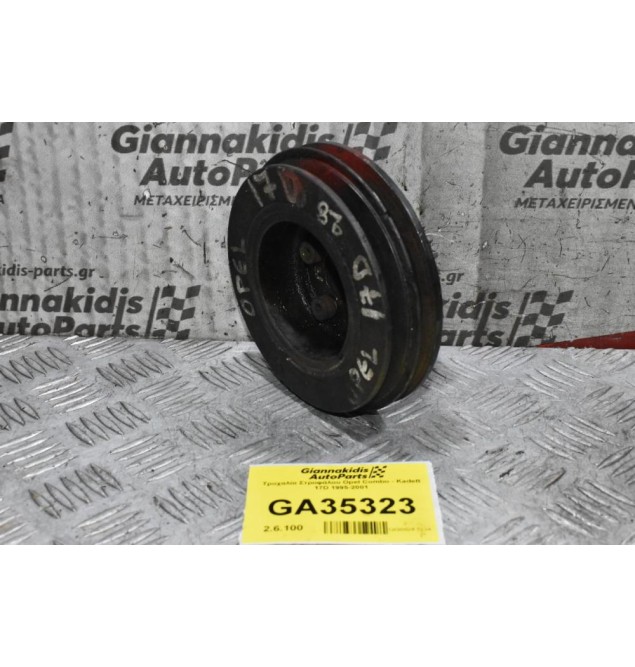 Τροχαλία Στροφάλου Opel Combo - Kadett 17D 1995-2001