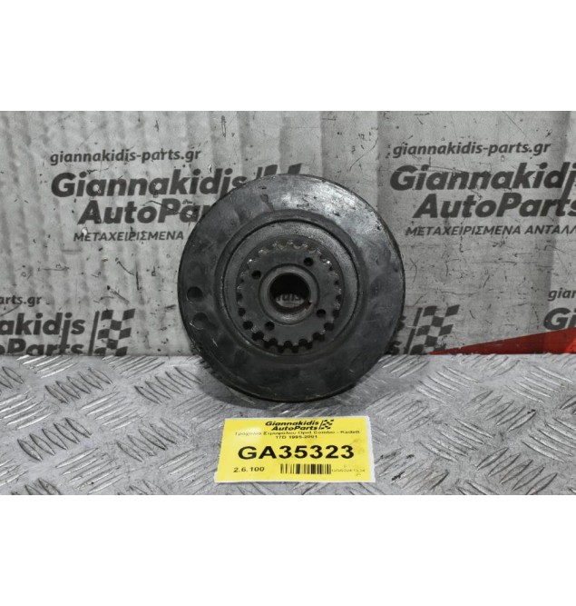 Τροχαλία Στροφάλου Opel Combo - Kadett 17D 1995-2001