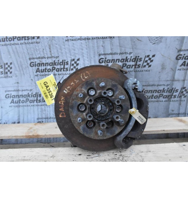 Ακραξόνιο Αριστερο Isuzu D-Max 4x4 2002-2012