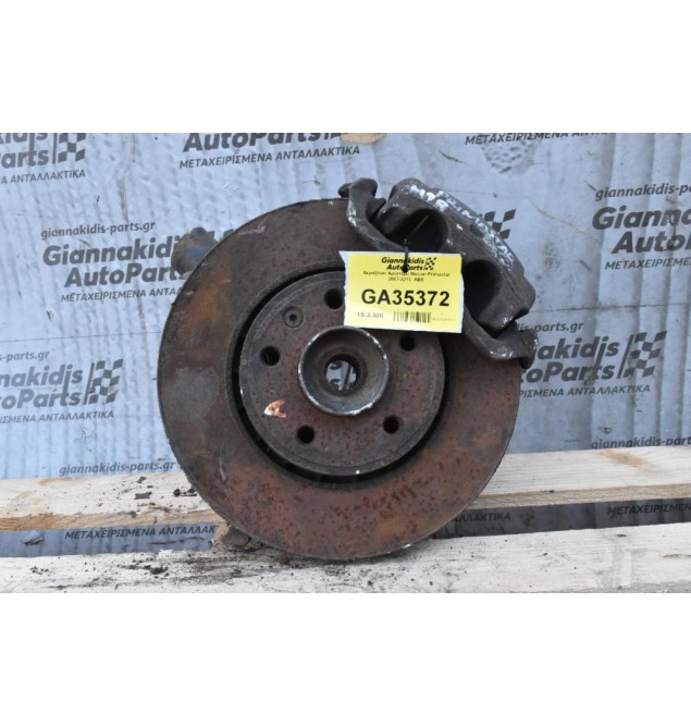 Ακραξόνιο Αριστερο Nissan Primastar 2007-2013  ABS