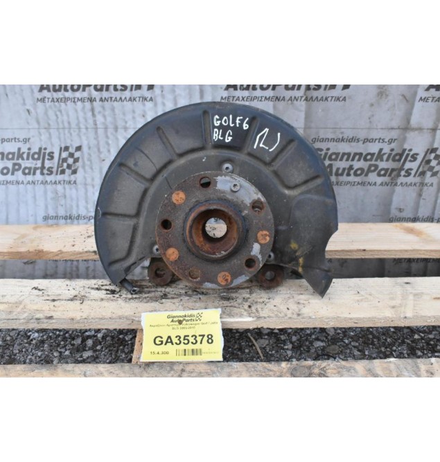 Ακραξόνιο Αριστερο Volkswagen Golf / Jetta BLG 2005-2010