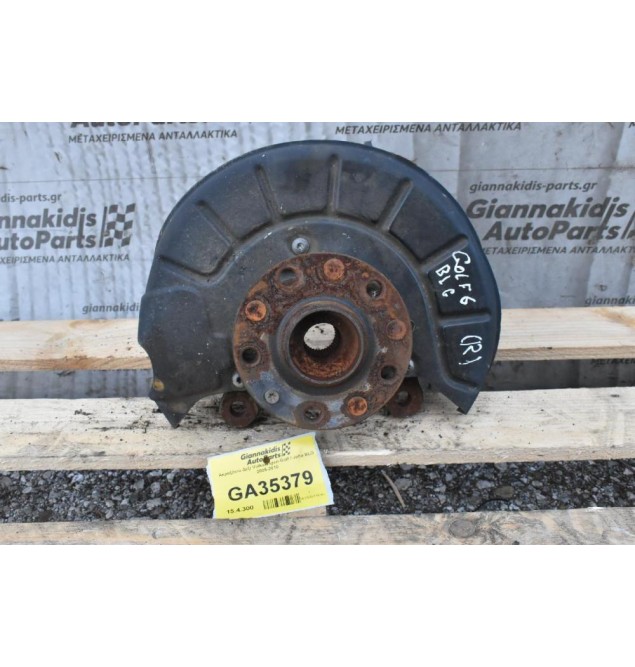 Ακραξόνιο Δεξι Volkswagen Golf / Jetta BLG 2005-2010