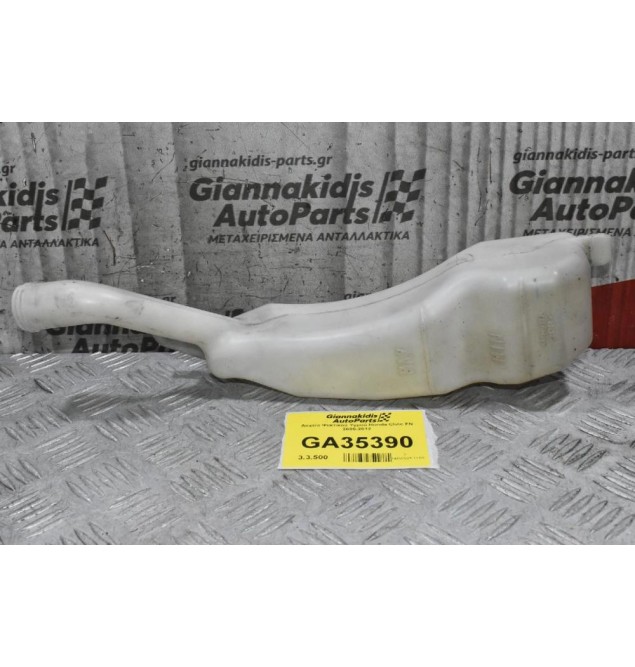 Δοχείο Ψυκτικού Υγρού Honda Civic FN 2005-2012