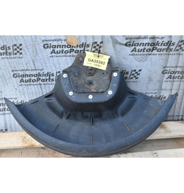 Βαση Ρεζέρβας ανάγκης Suzuki Grand Vitara 2005-2015