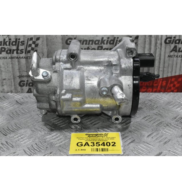Κομπρεσέρ Aircondition A/C Ηλεκτρικό Toyota Yaris Hybrid M15A 2015-2022 042400-0741 07E37023