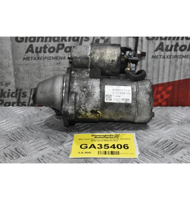 Μίζα Opel Astra 1.7 CDTI A17DTR / A17DTS 2005-2015 8980147432