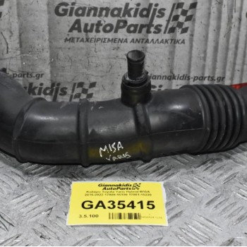 Κολάρο Toyota Yaris Hybrid M15A 2015-2022 17880-15100 17881-15220