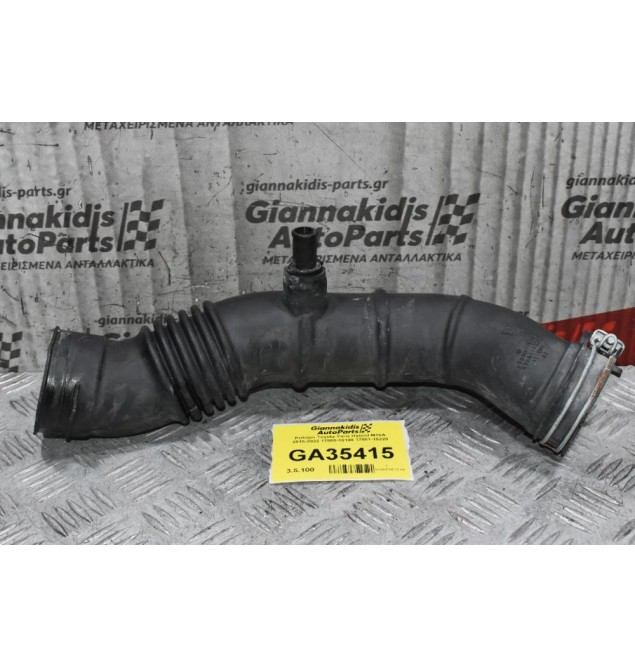 Κολάρο Toyota Yaris Hybrid M15A 2015-2022 17880-15100 17881-15220
