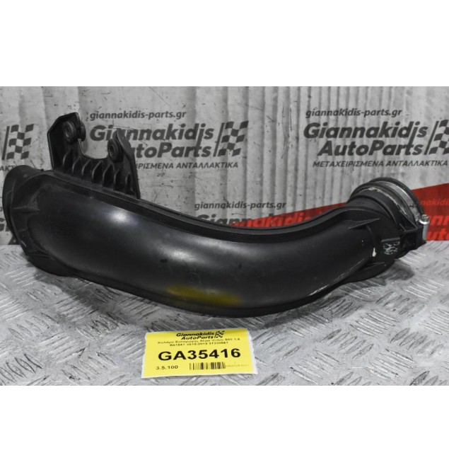 Κολάρο Εισαγωγής Αέρα Volvo S60 1.6 B4164T 2010-2019 31338561