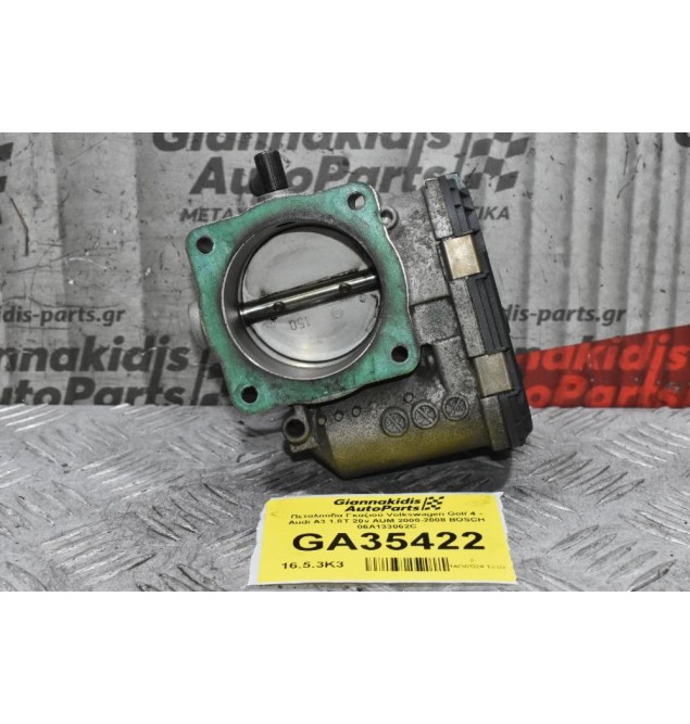 Πεταλούδα Γκαζιού Skoda Octavia 1.8T 20VT 2000-2005 (Γνήσια) 06A133062C 0280750036 (Audi A3 TT / Seat Ibiza Leon Toledo / Volkswagen Golf Bora Beetle)