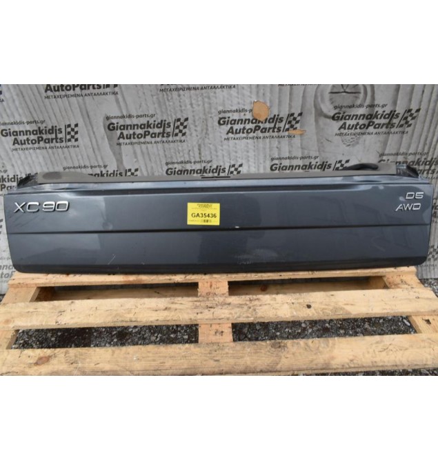 Πόρτ Μπαγκάζ Volvo XC 90 2003-2014 (Κομπλε)