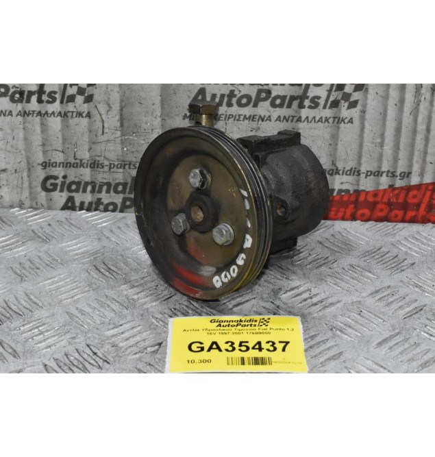 Αντλία Υδραυλικού Τιμονιού Fiat Punto 1.2 16V 1997-2001 176B9000