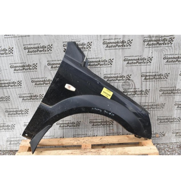 Φτερο Δεξι Kia Sorento 2002-2010