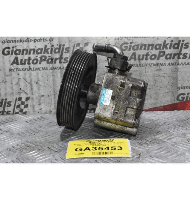 Αντλία Υδραυλικού Τιμονιού Suzuki Grand Vitara F9Q B264 2005-2010 71154062 4910067J00
