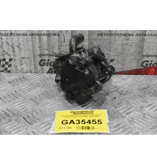 Αντλία Υδραυλικού Τιμονιού Mitsubishi Canter/Pajero 2.8 4M40 1990-2000