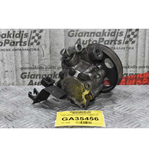 Αντλία Υδραυλικού Τιμονιού Peugeot 306 - 406 1996-2004 9624669480 7692955118