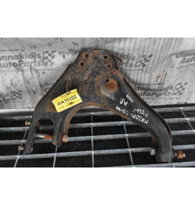 Ψαλίδι Κατω Αριστερο Mazda B2500 4x4 1998-2005